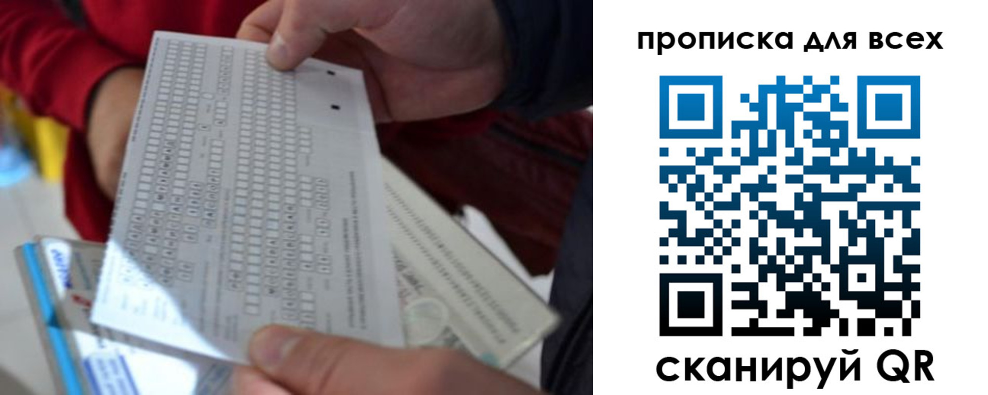 пропишу в квартире в Рязанской области