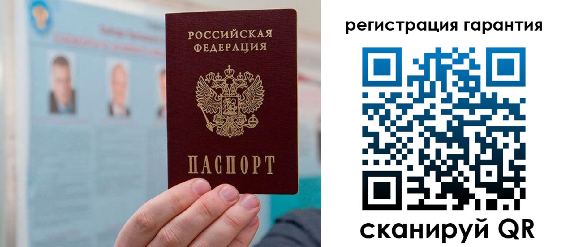 временная регистрация в квартире в Рязанской области