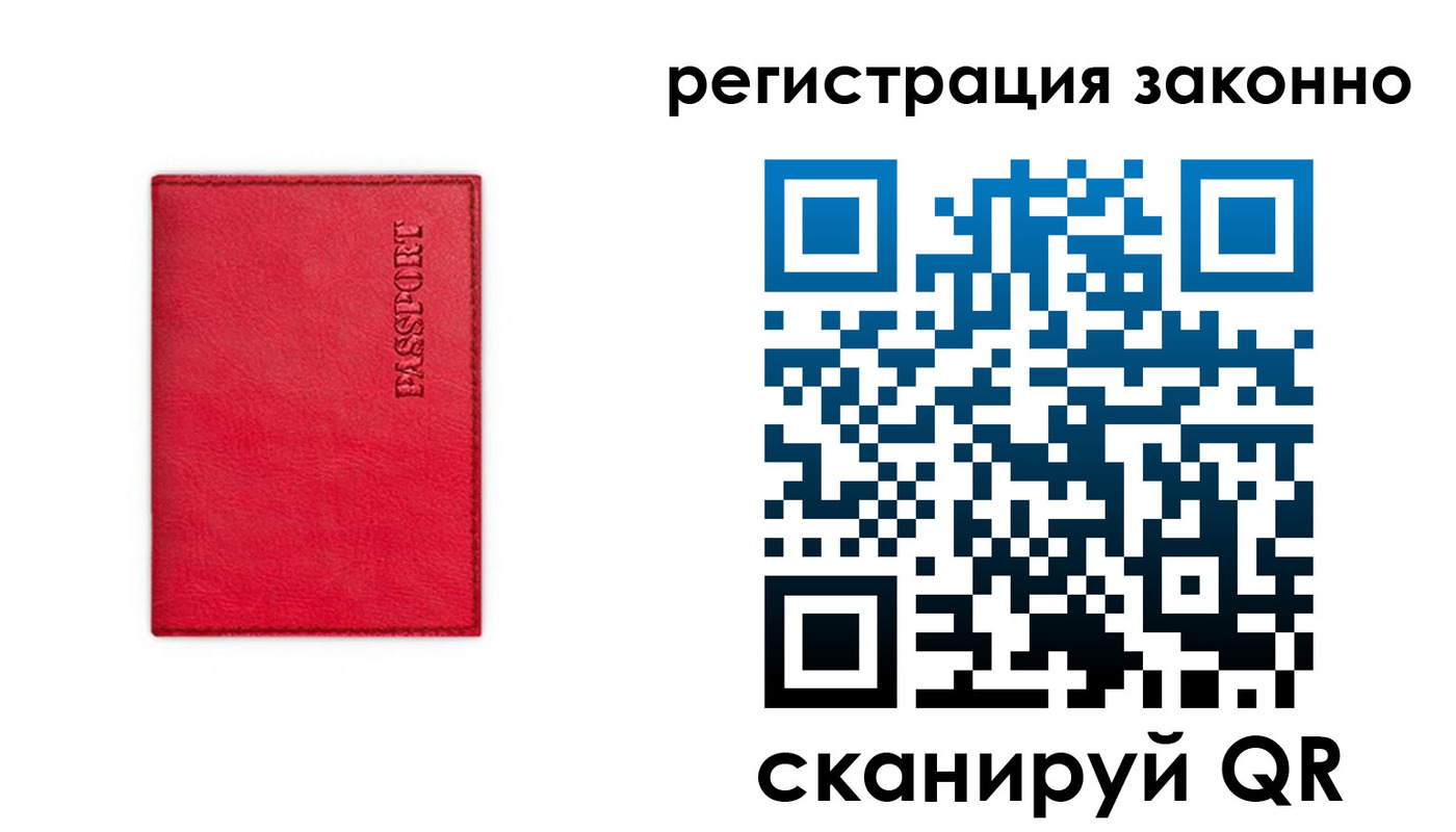 временная регистрация госуслуги в Рязанской области